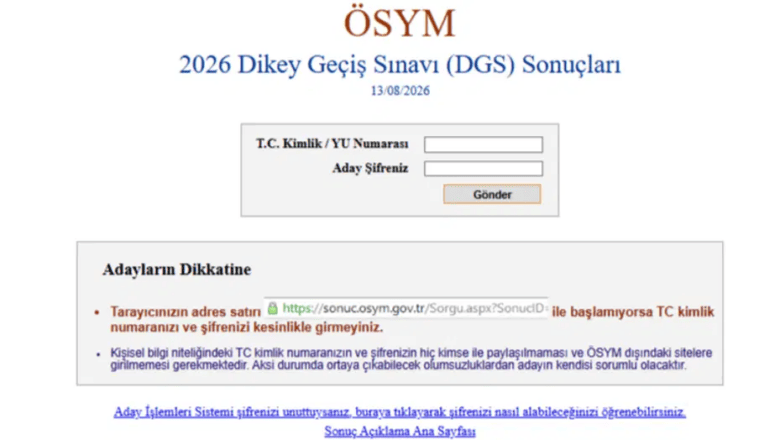 DGS
